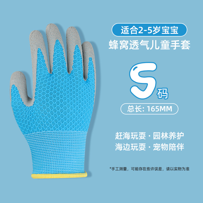 파란색 S 사이즈 (2-5세)