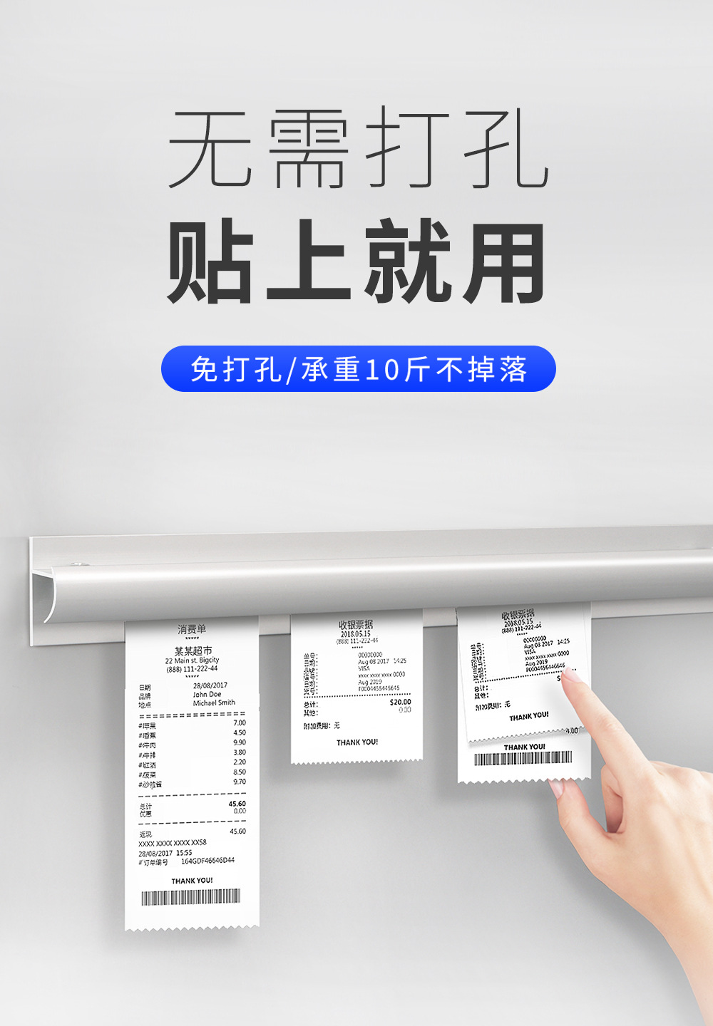 厨房外卖夹单器单子固定器餐厅后厨铝合金票夹免打孔菜单夹插单器-阿里巴巴