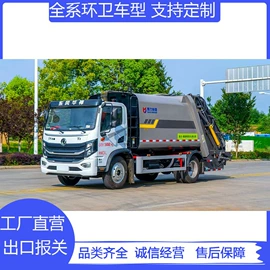 垃圾车;喷洒车;其他专用汽车