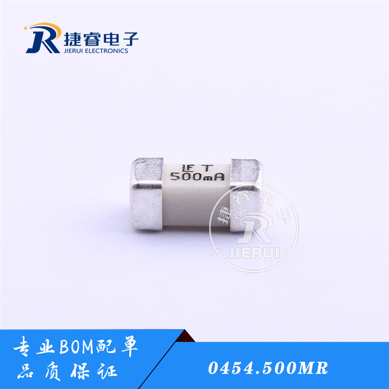 一次性保险丝 0.5A 125V 慢熔型 0454.500MR