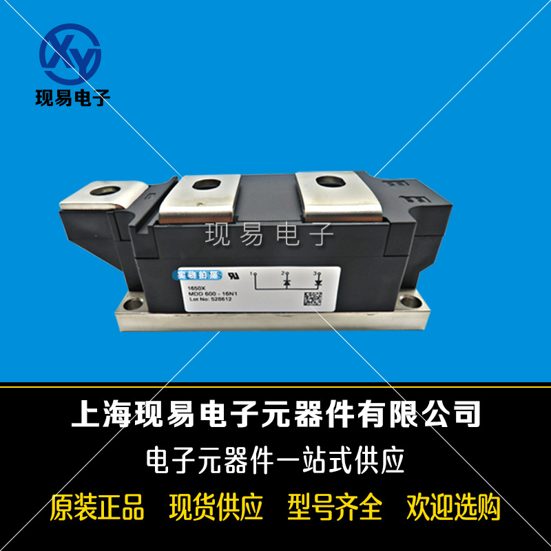 MDA600-18N1 MDA600-22N1全新德国IXYS艾赛斯可控硅模块现货直销