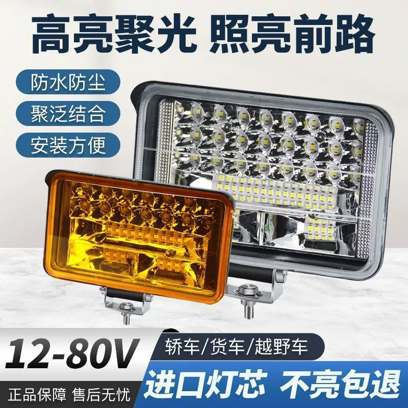 LED-лампы, электромобиль, фары, универсальный водонепроницаемый трехколесный велосипед, 12V, 80V