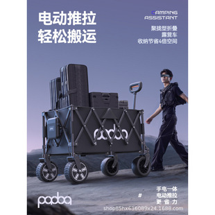 The Third Generation Electric Camper, Large-Capacity Stall Truck, Camper Truck, Outdoor Trolley