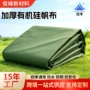 工业加厚货场遮阳苫布