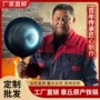 章丘圆底定制家用铁锅