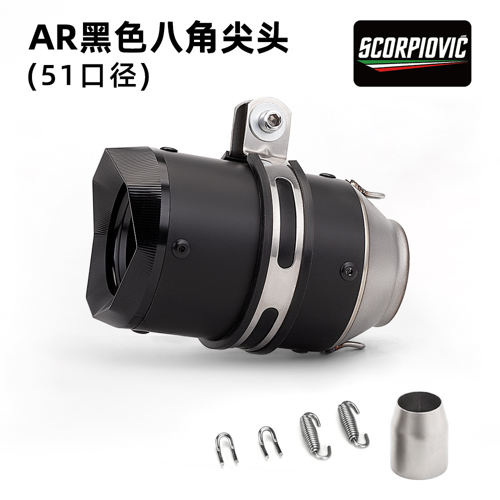 Motorcycle Modification Huanglong Motorcycle Kawasaki Z800 Zx6R Carbon Fiber Straight Exhaust Pipe Large Displacement Ar Universal Exhaust Pipe