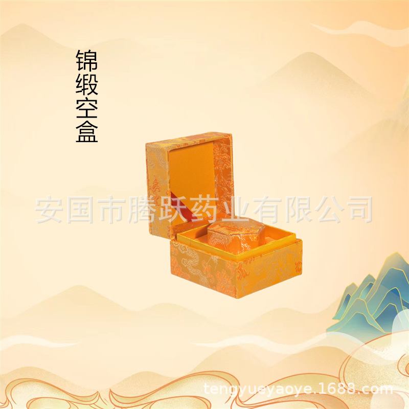 Yellow Red Brocade Gift Box Empty Jewelry Packaging Box Cardboard Fabric Lined key features
