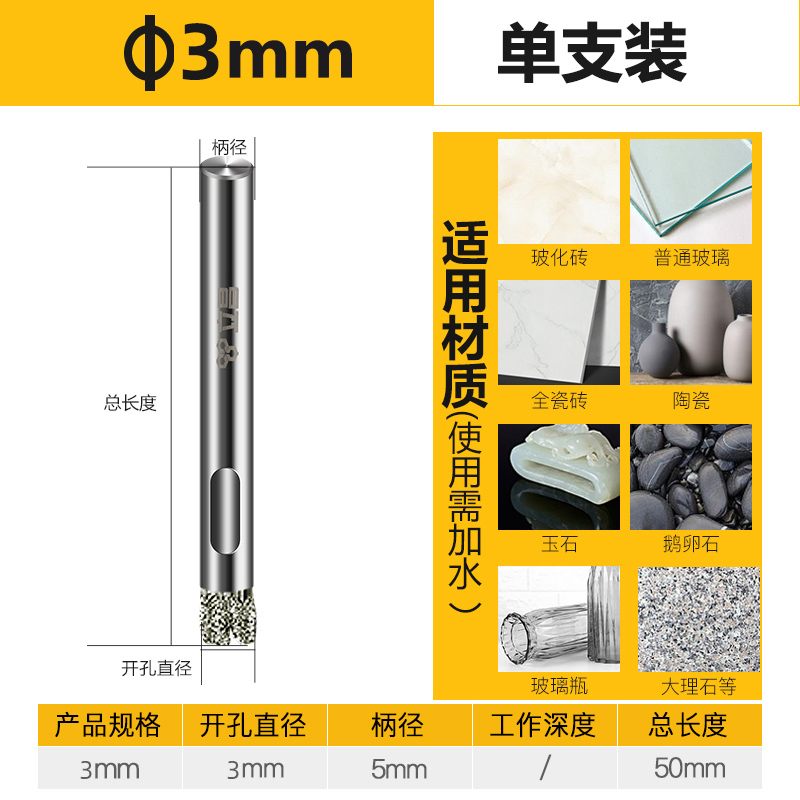 Azulejos perforadores de vidrio perforación conjunto de broca rotativa aleación redonda jade mármol cerámica abertura artefacto