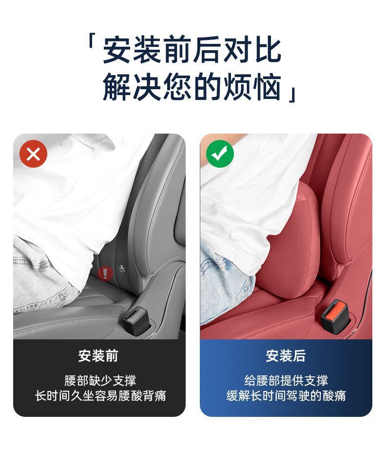 Mercedes-Benz ACES-Class GLC/GLE/GLA c260l e300l car lumbar support seat cushion