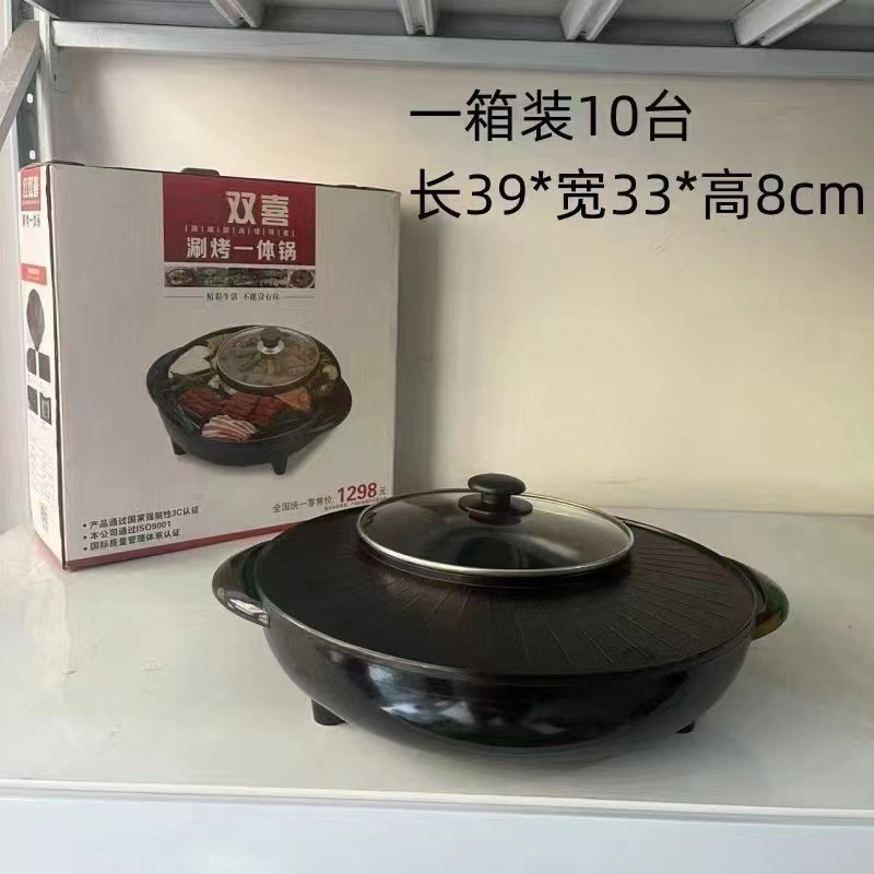 ギフトの完全なコレクション イベントギフト卸売 家電キッチン用品ギフト卸売|undefined