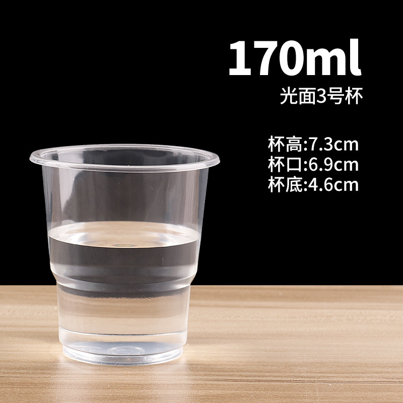 No.3 부드러운 170ml 컵 500