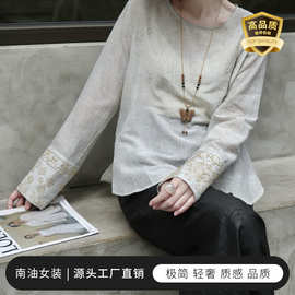 桑蚕丝棉欧根纱衬衫袖口重工钉珠简约圆领百搭打底衫上衣工厂批发