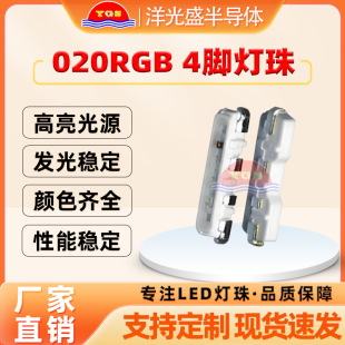 ����020���_���_����rgbȫ�ʼt�{�G�Ȱl����ɫ�������ȹ�Դ�����