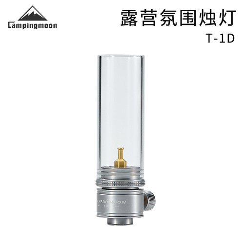 Koman T-1D flat gas coreless outdoor equipment camping straight candlelight camping atmosphere light