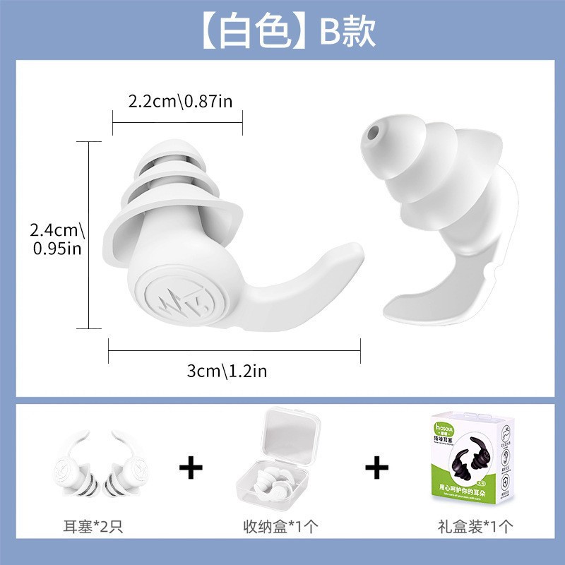 auriculares de silicona anti-ruido almuerzo dormir auriculares dormitorio anti-ruido silencioso aprendizaje auriculares auriculares nadador auriculares image 20