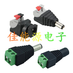 LED Strip DC Male and Female DC Power Connector Solderless Male and Female Adapter Cable Green Terminal Monitoring Plug