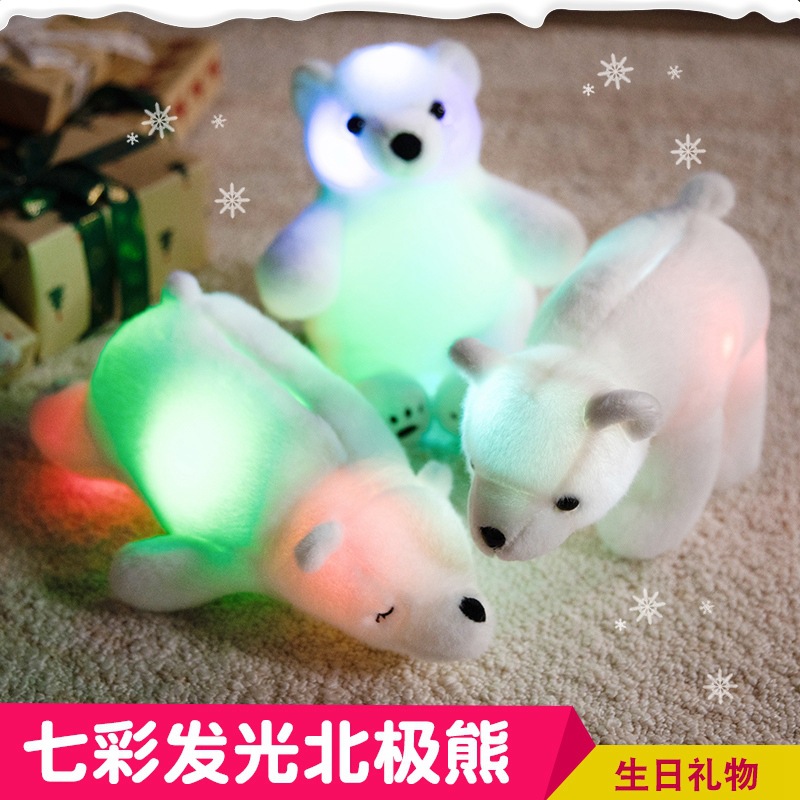 Cartoon cute glowing plush pillow