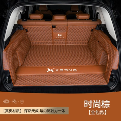 accessories 24 fully enclosed – Trunk Mat - fashion-brown-leather-full-package-xiaopeng-special-material-fit-no-smell-other