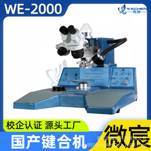 ΢� WE-2000�I���X�� �����Ԅәz�y��칦�� �{������ ���ٺ���