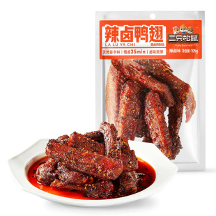 ��ֻ�������u����105g��ʳ�u�u�����������ʳ�uζ�����¾Ʋ���ʳ