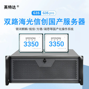2-4U�p·����HG3350���a�����������C��8��/3.0GHz������y����˼