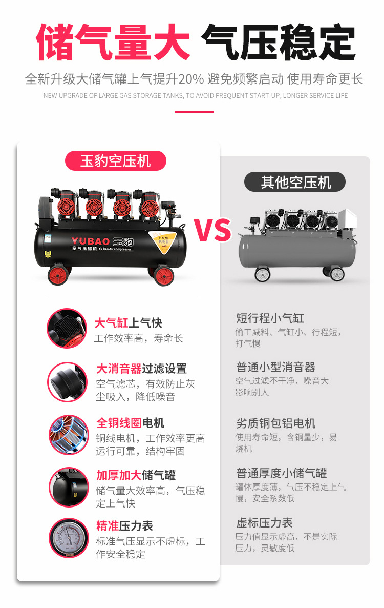 主店大无油详情新01_04.jpg