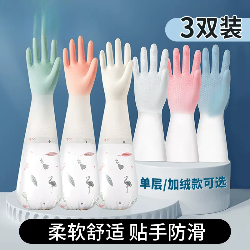 Gloves, durable warm latex waterproof set, increased thickness