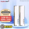 DDR4 3200 C16, 16GB (8G×2)