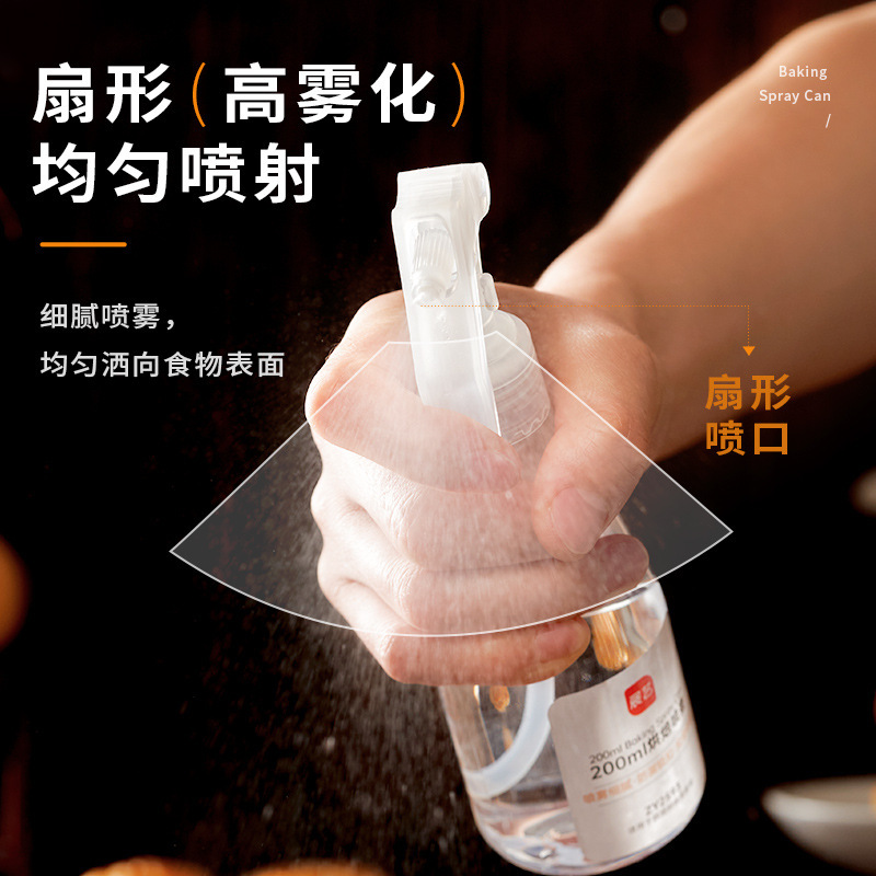 展艺烘焙喷壶家用厨房喷水瓶雾化喷水壶洒水浇花壶制作月饼喷壶器|undefined
