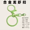 Keychain, green set, 4 pieces