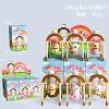 Line puppy swings [blind box + display box]