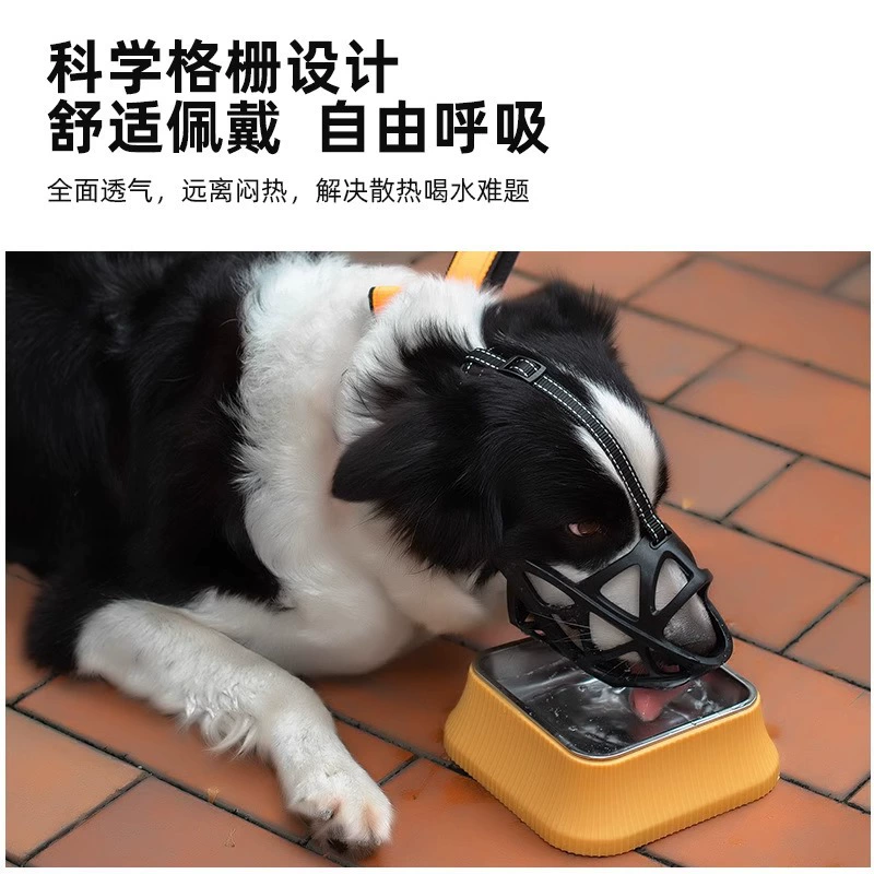 Маска для морды собаки, против укусов, против лаять, против поедания, для средних и крупных собак, мех Kekin, крайня морда, маска, питомец