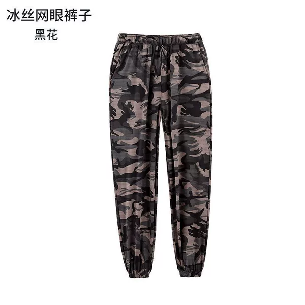 Silk trousers