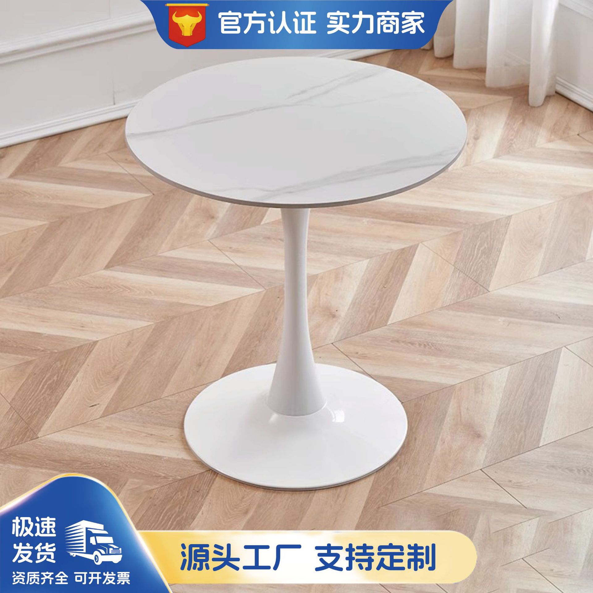 Round Coffee Table Living Room Home Tulip Leisure Reception Negotiation Small Round Table Simple Balcony Small Tea Table and Chair Combination