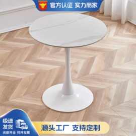 圆形茶几客厅家用郁金香休闲接待洽谈小圆桌简约阳台小茶桌椅组合