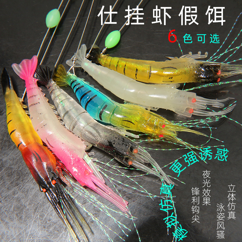 工厂批发路亚仿真假虾穿钩8cm/6g夜光钩钓组路亚软饵夜光珠仕挂虾