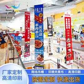 旗帜;展示架;条幅机