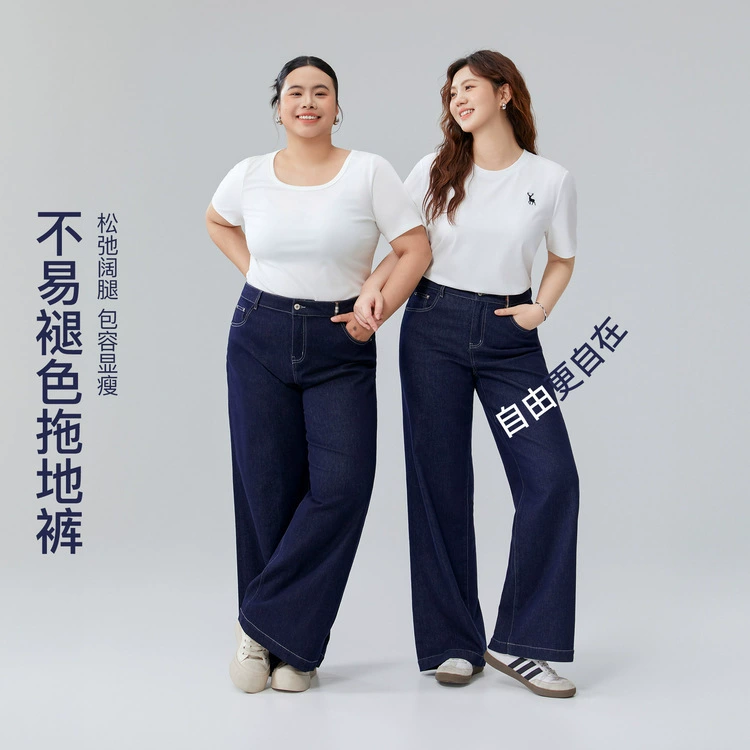 [Не легко выцветать прямые джинсы с широкими ножками] Полосатый большой размер женский толстый mm2025 весенний новый
