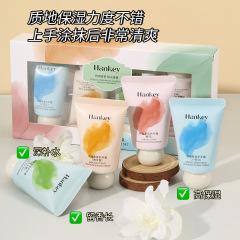 韓紀小太った雰囲気のハンドクリームのギフトボックスは水を補充して保湿します。