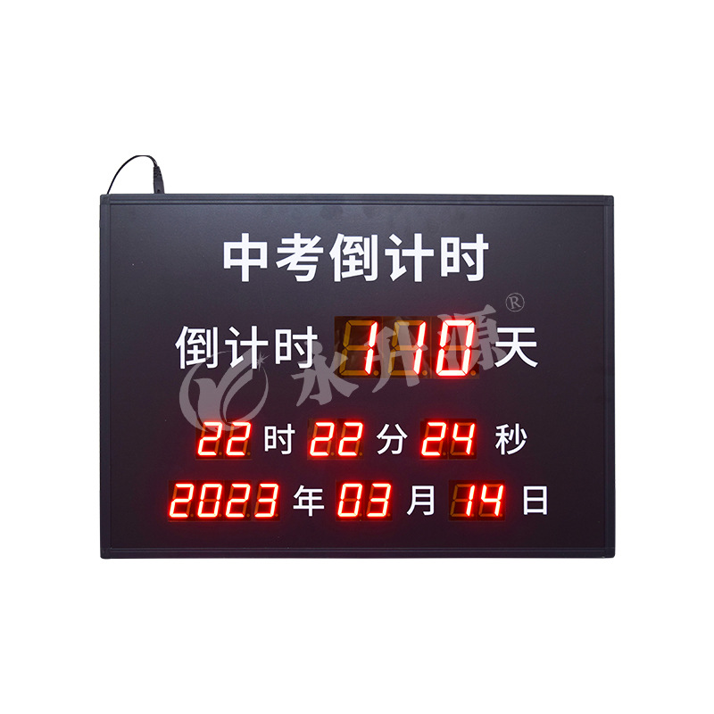 �и߿�����ʱ��ʾ�����ӿ�����ҵ����led��������ʱ���ۼ���