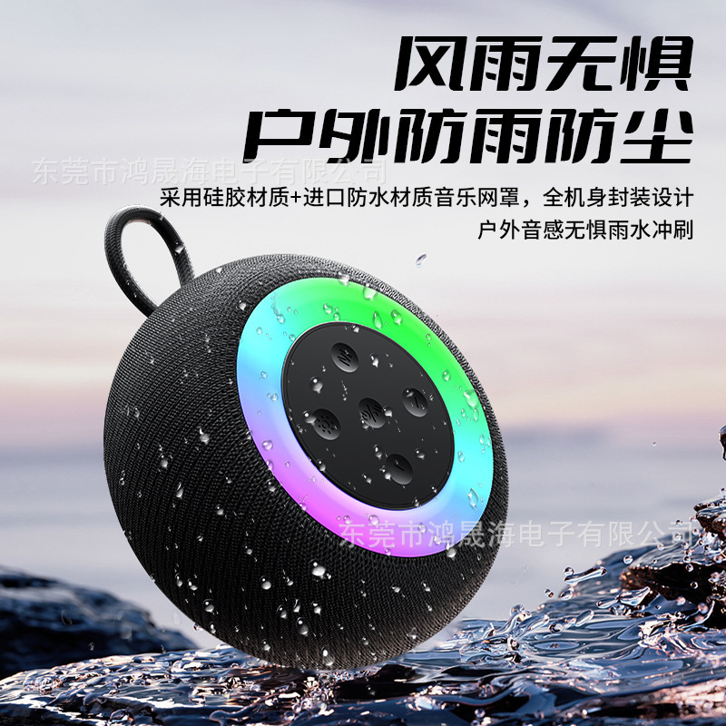新しい自慢のライトは無線bluetoothスピーカーを持っています。屋外で携帯しています。|undefined