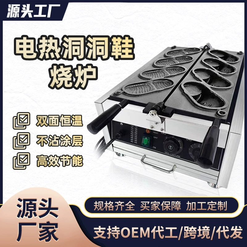 Обувь с дыркой в дыре