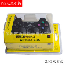 PS2手柄 PS2无线游戏手柄 1:1带接收器2.4G双震动 ps2手柄带包装