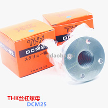 THK���λ��I DPM3544 DPM3560  DPM4050 THK���I��ĸ THK��܉���K