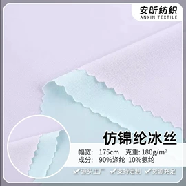 其他针织面料;绒布;空气层