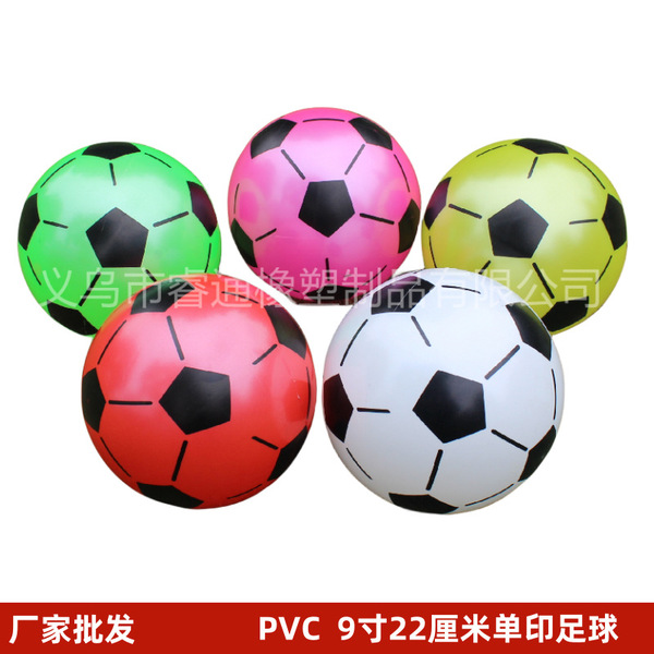 inflatable football toy PVC for kindergarten