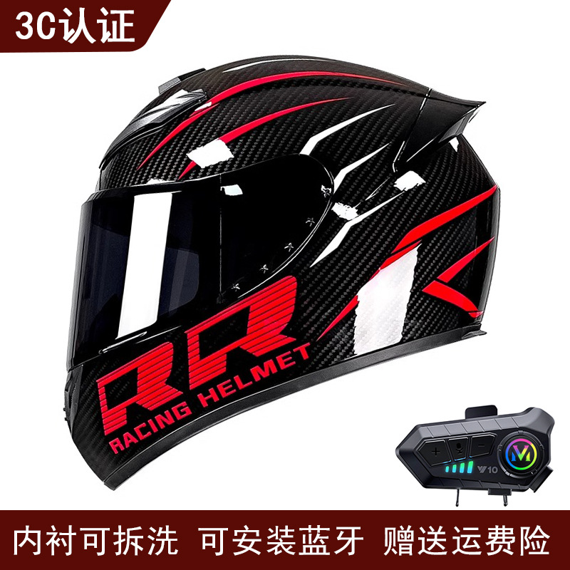 Motuoche Motorcycle Helmet Men Women Electric Bike Full Face Summer (Auto Parts and Accessories) - s-helmet-bluetooth-free-anti-fog-film-head-cover-can-note-helmet-color