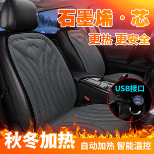 2024���¿�ʯīϩ�ӟ����|������ů�๦�����������|ԭ�Sһ�����l