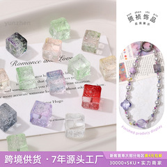 11mm彩色方糖方块吊坠 手工diy串珠手链钥匙扣饰品材料配件散珠子