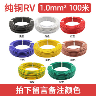 ��о���ܛ�~��RV1.0ƽ��늾��h��32���S�~LED�V����伃�~���ƾ�